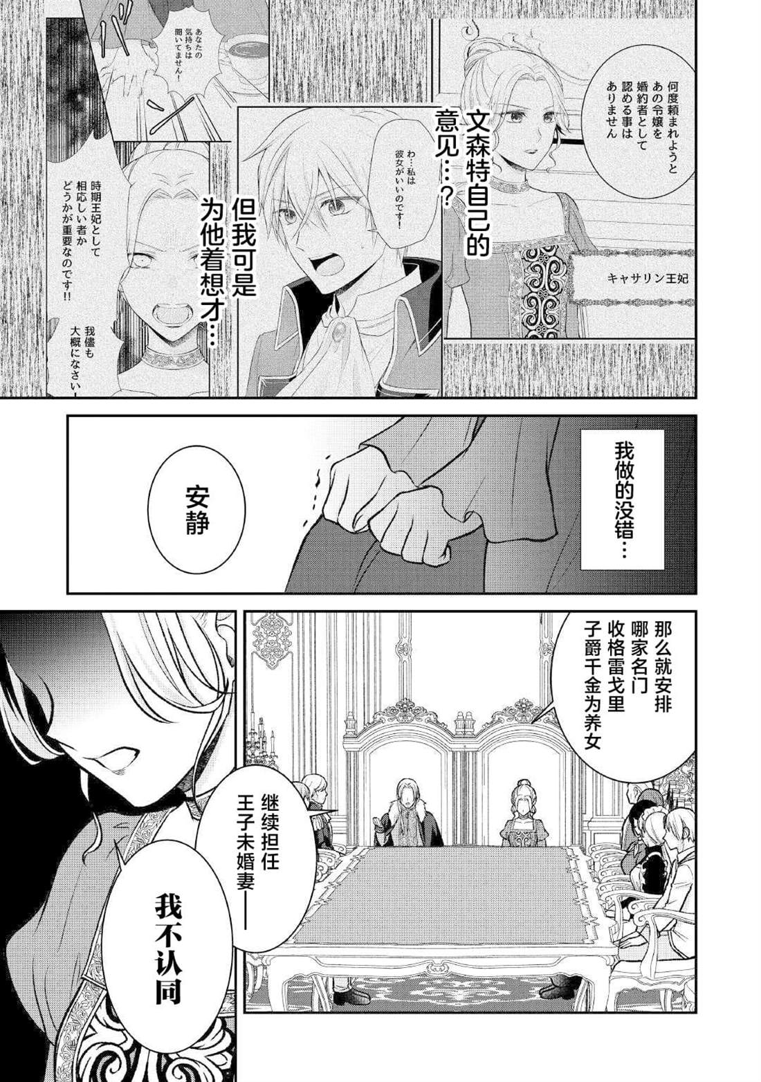 第11话15
