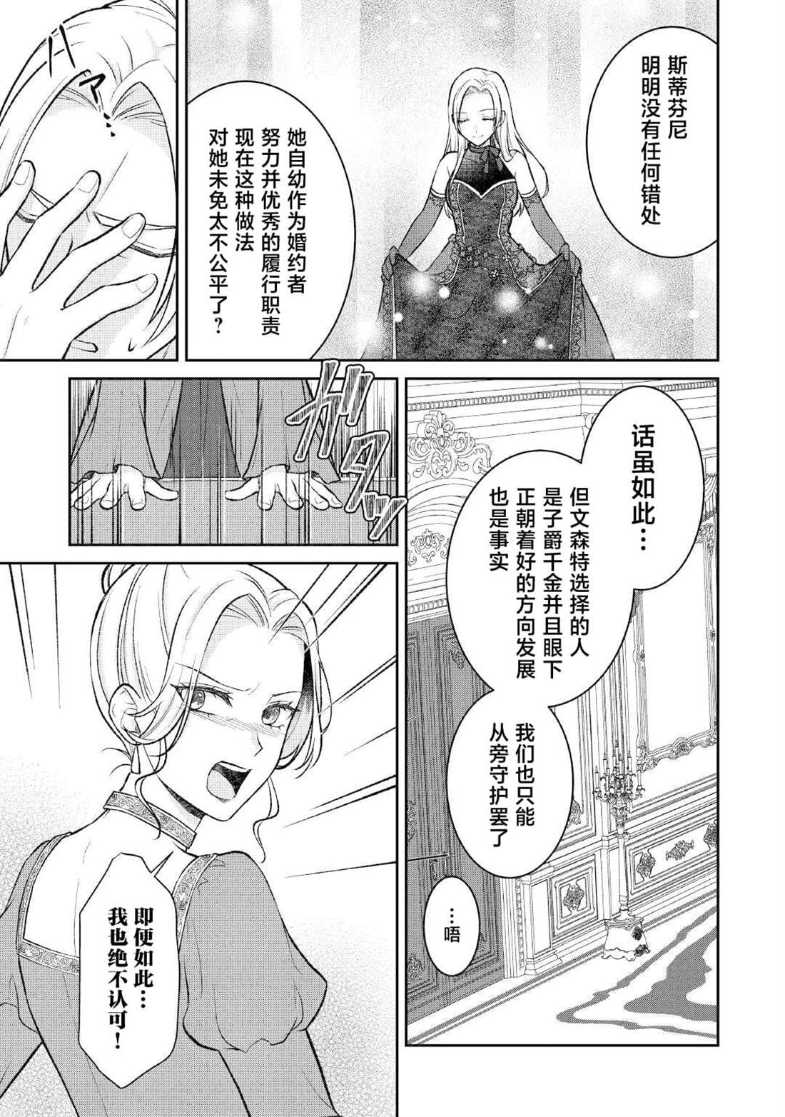 第11话17