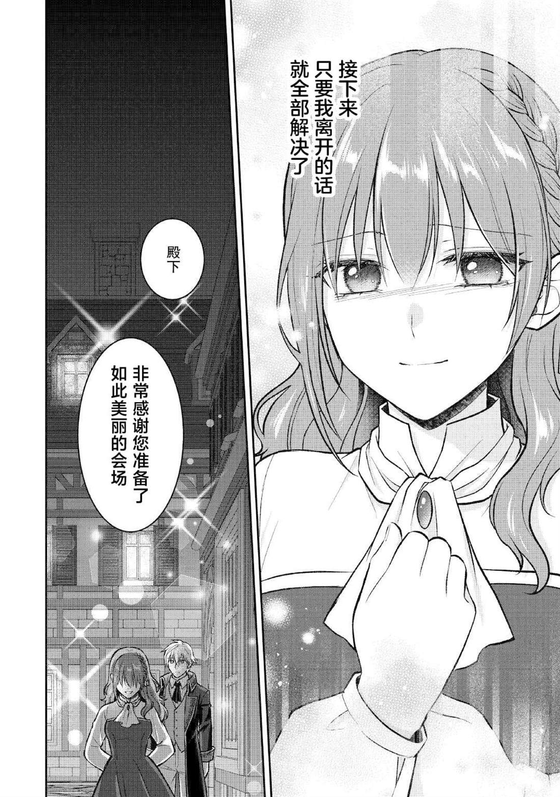第11话24