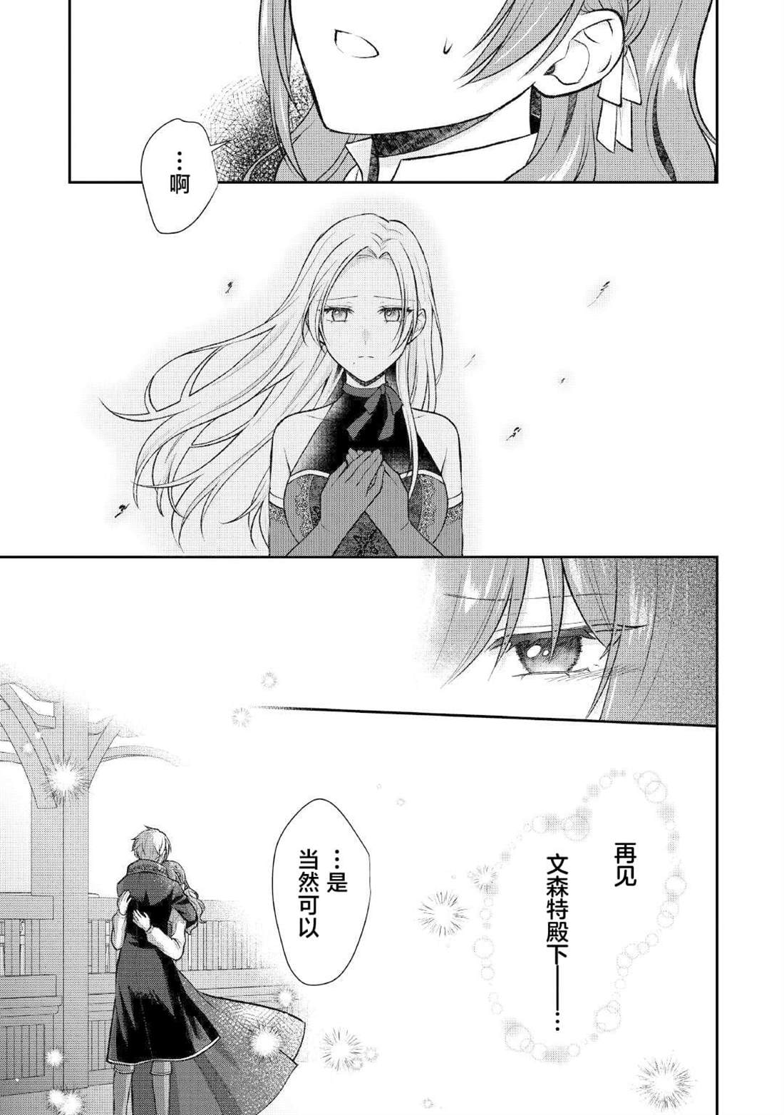 第11话27