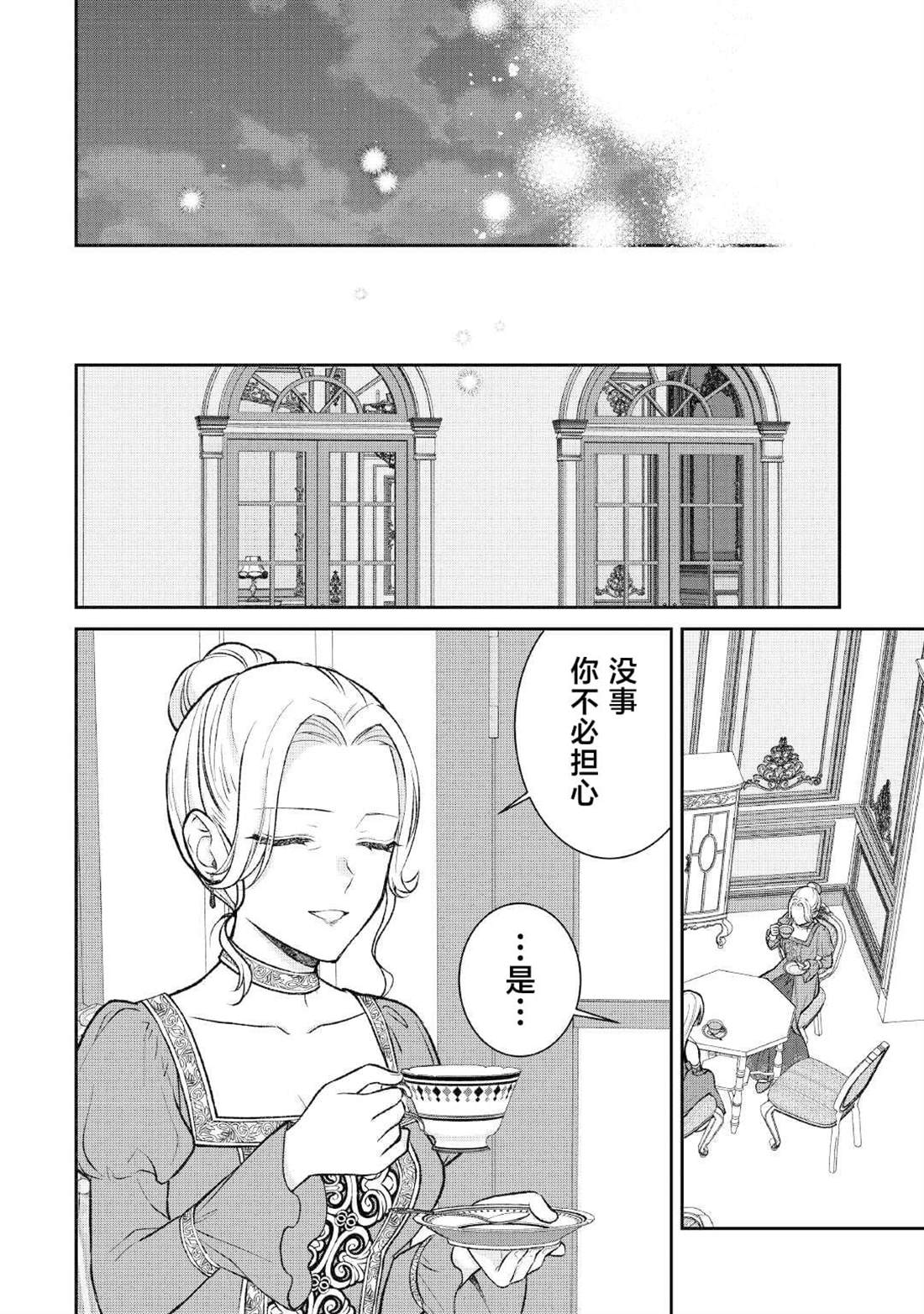 第11话28