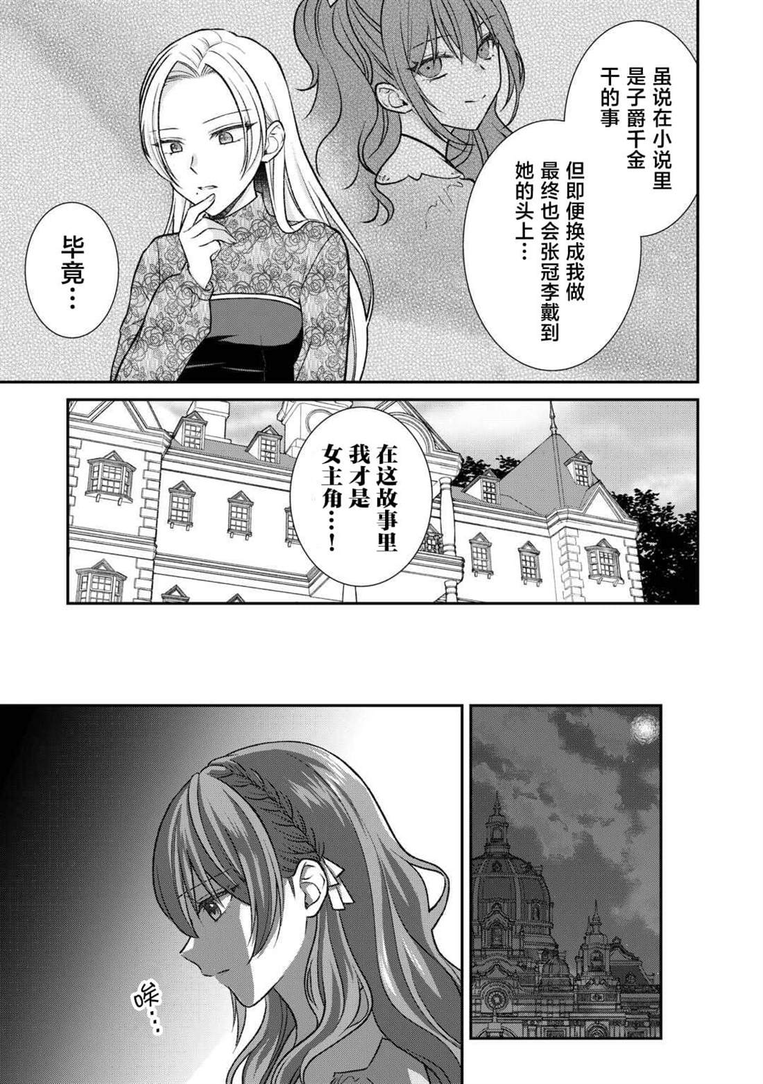 第14话14