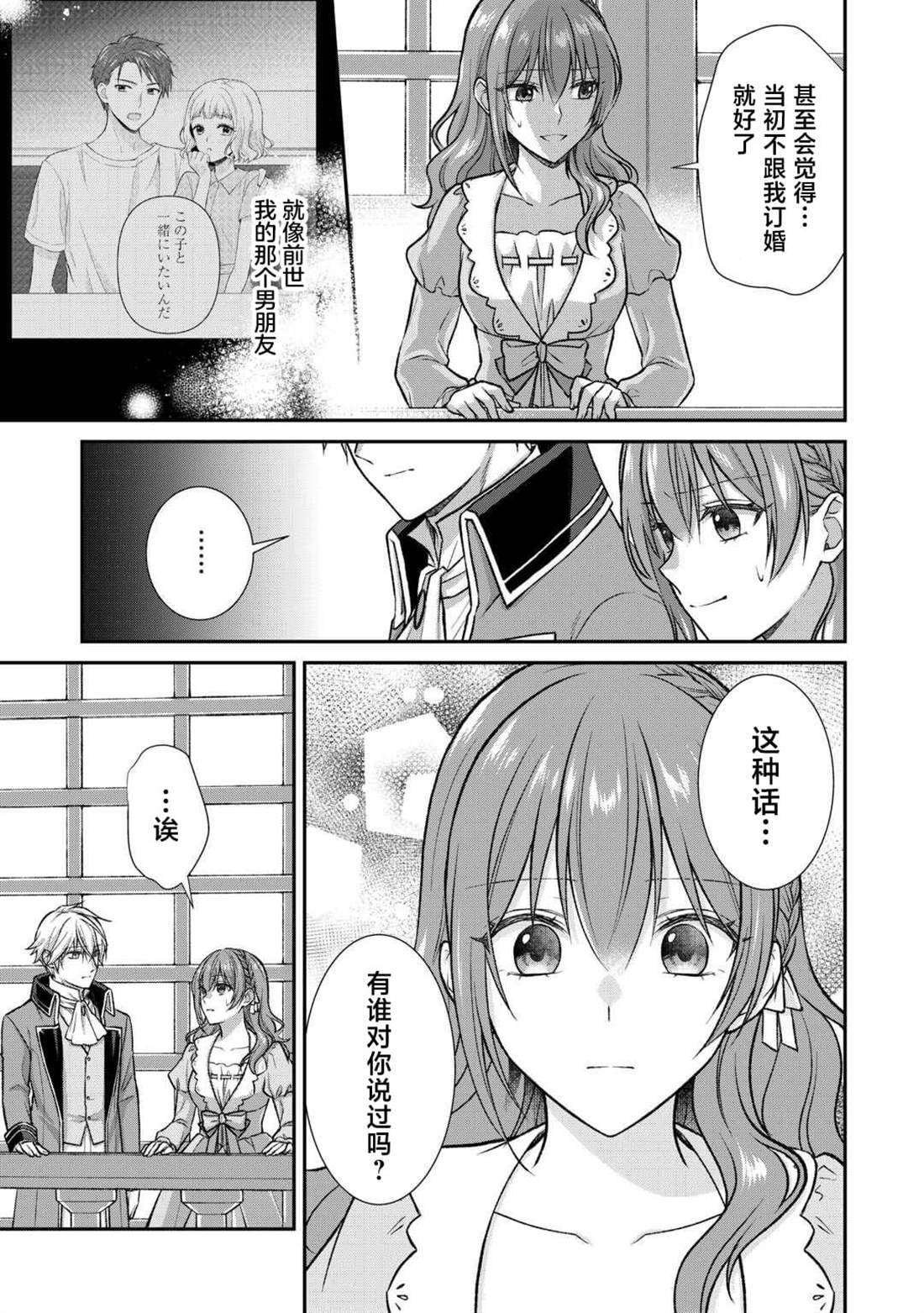 第14话18
