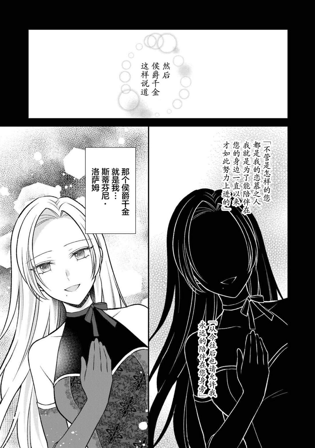 第14话2