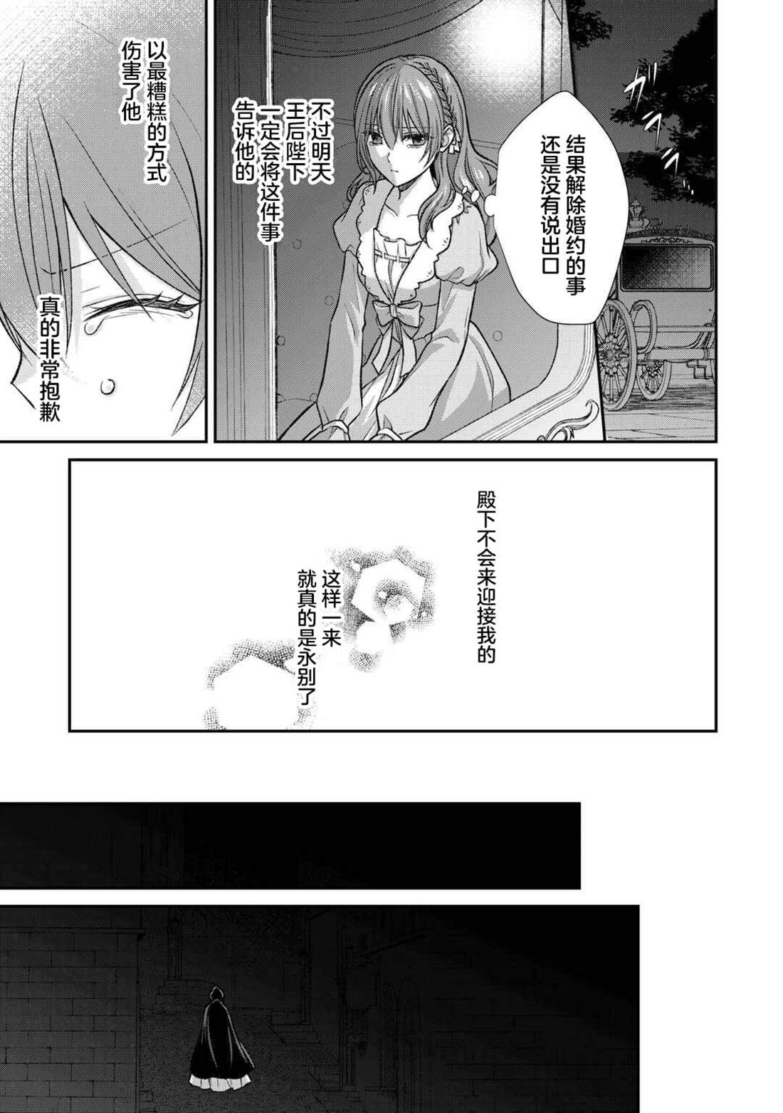 第14话26