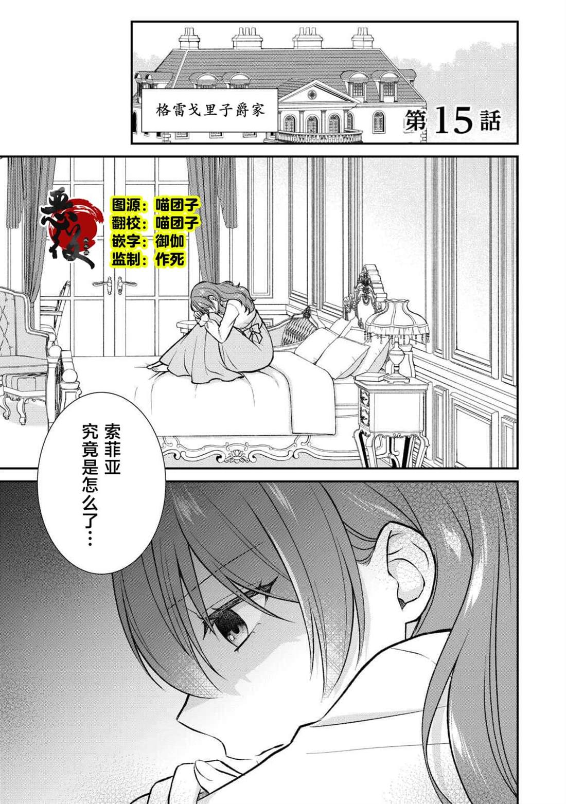 第15话0