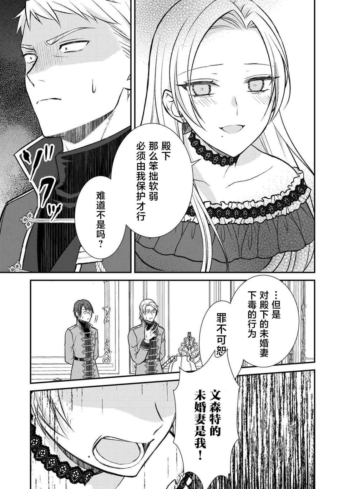 第15话18