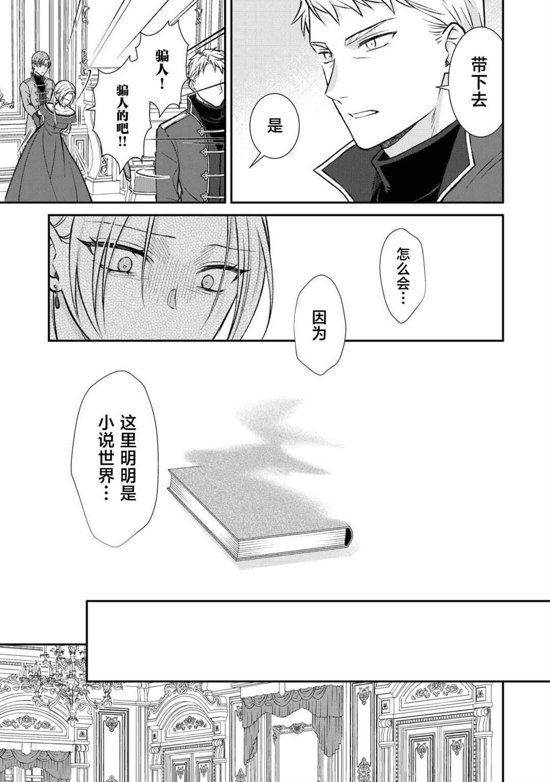 第15话22