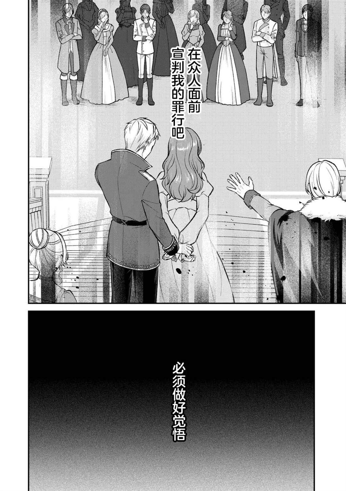 第15话3