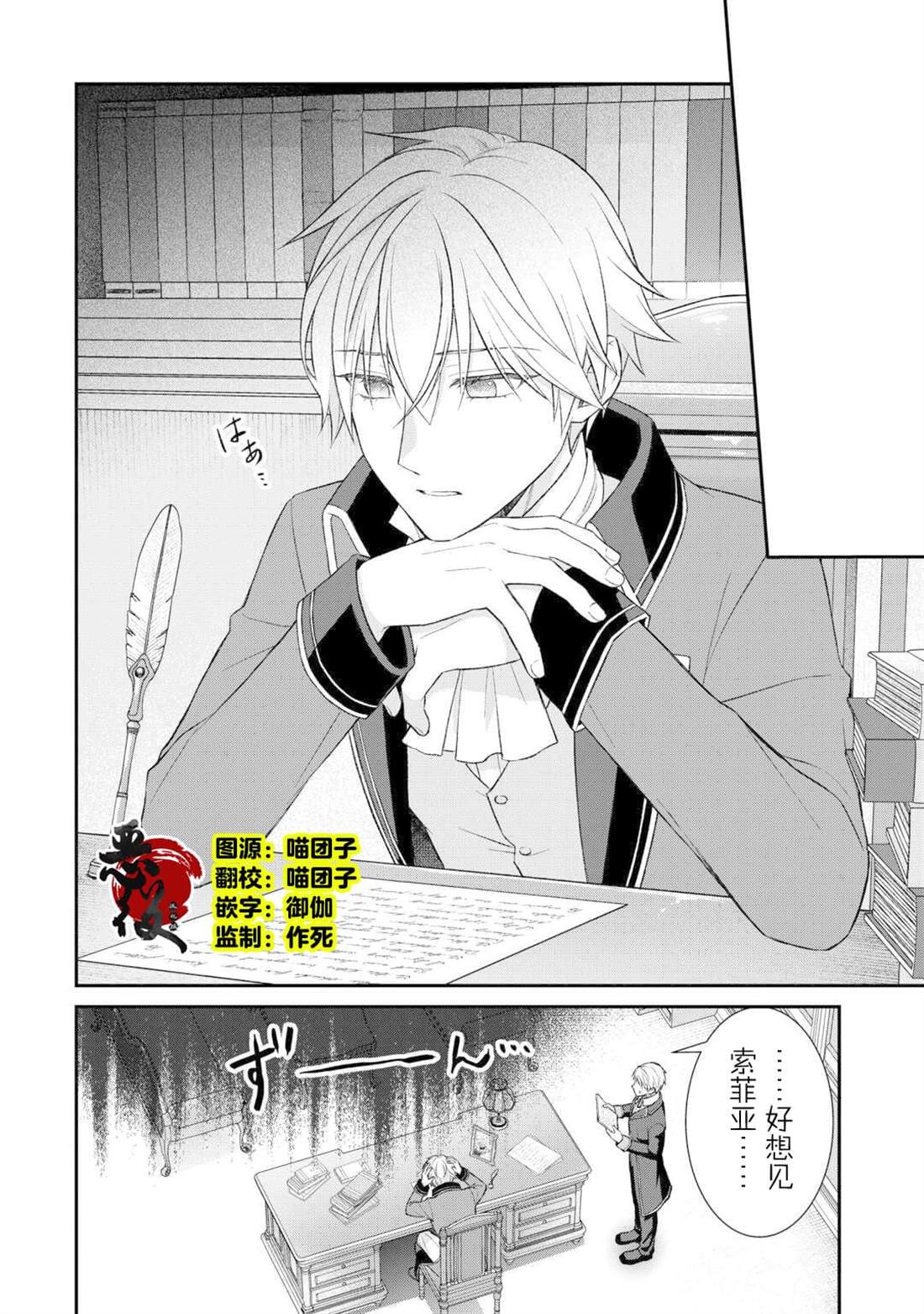 第17话1