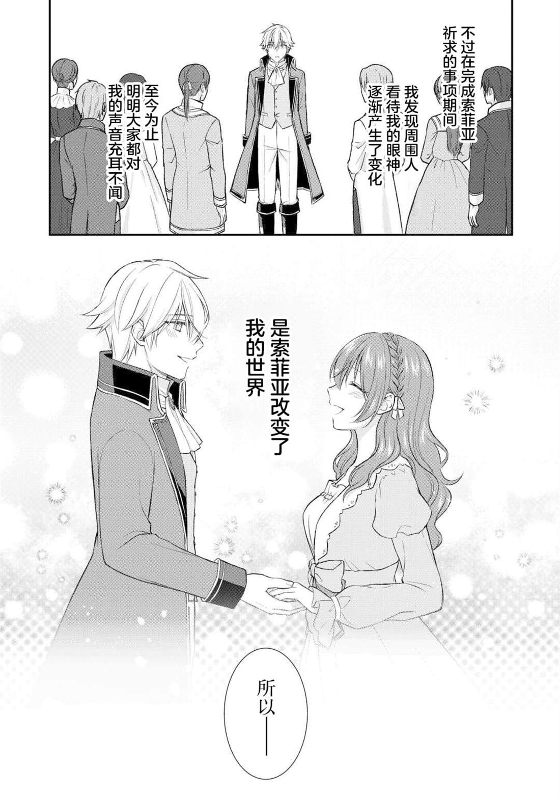 第17话10