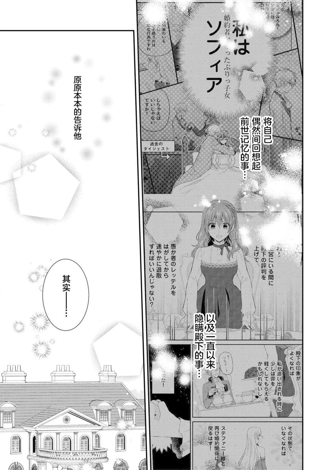 第17话14