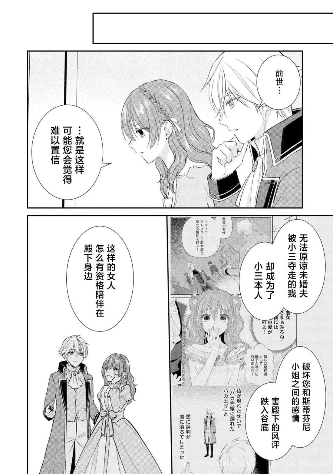 第17话15