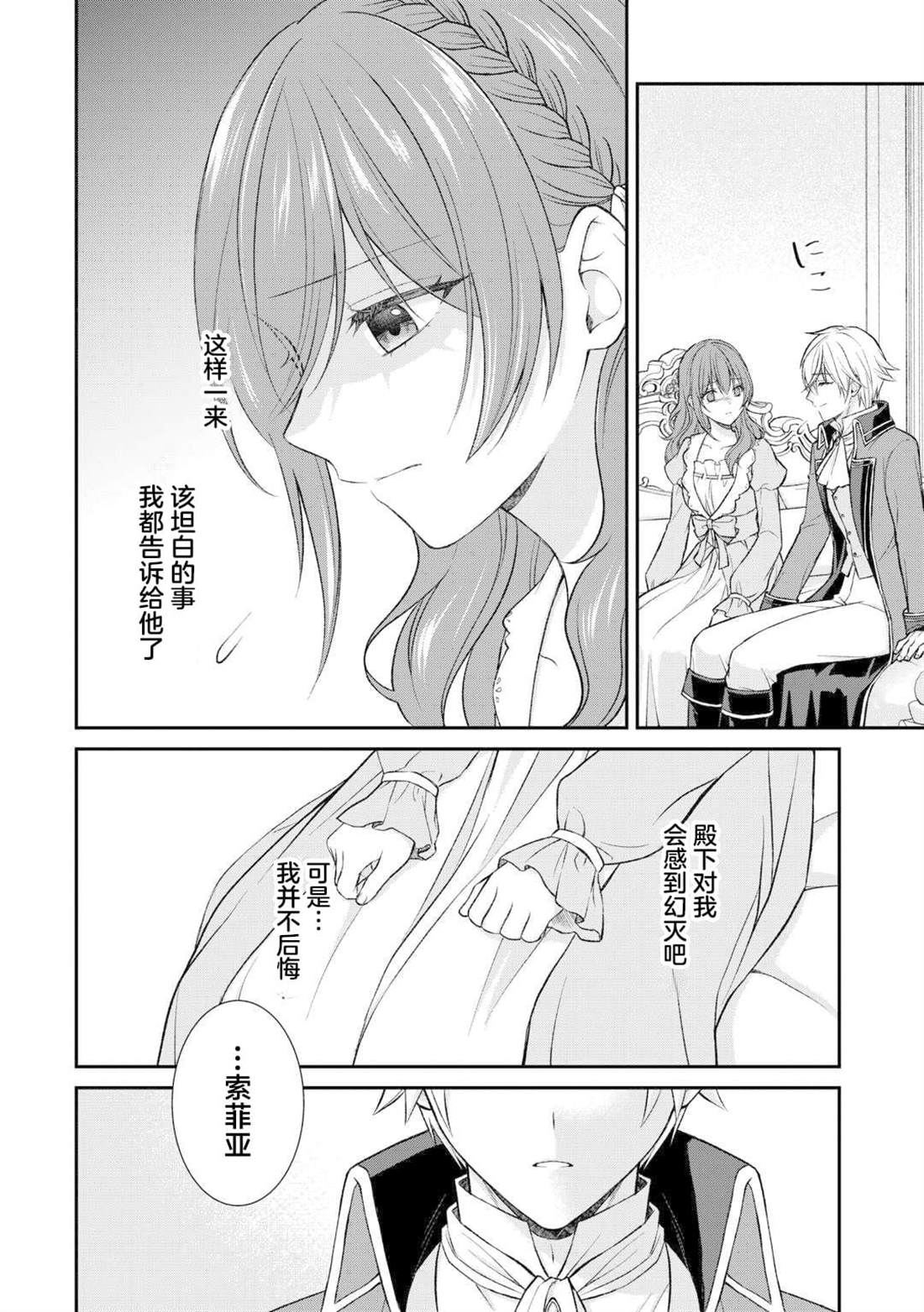 第17话17