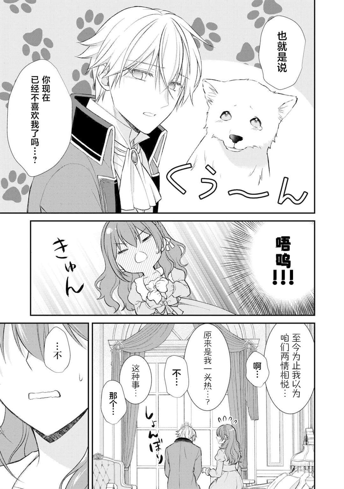 第17话18