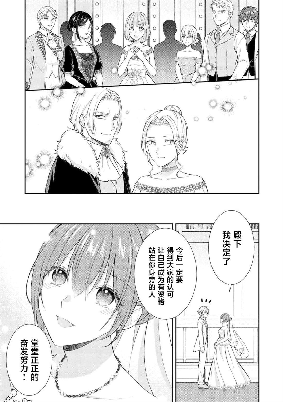 第17话26