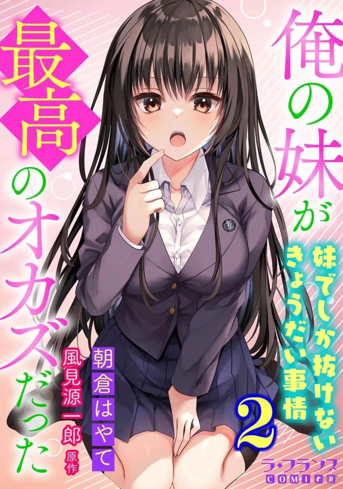 第6话0