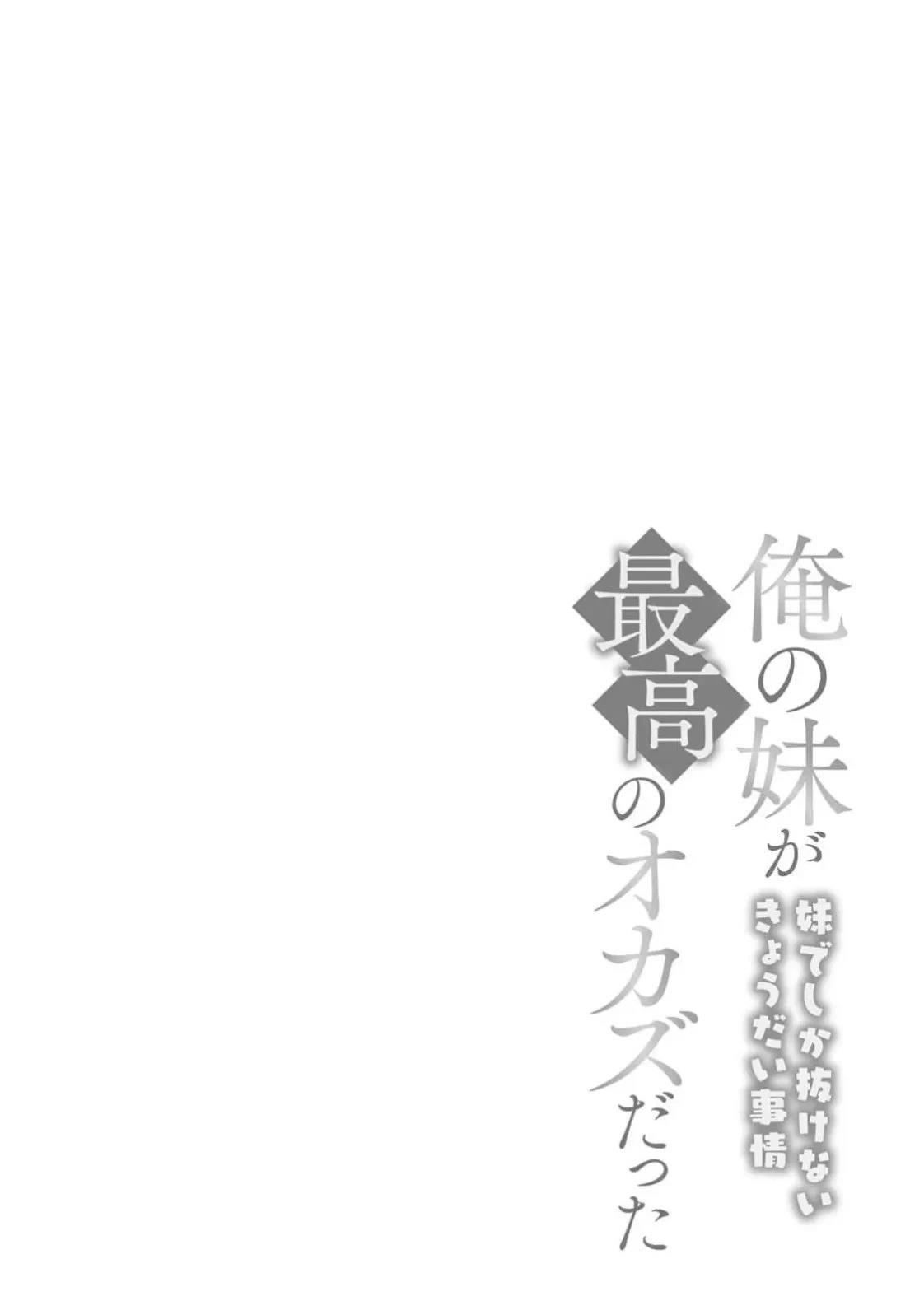 第6话1
