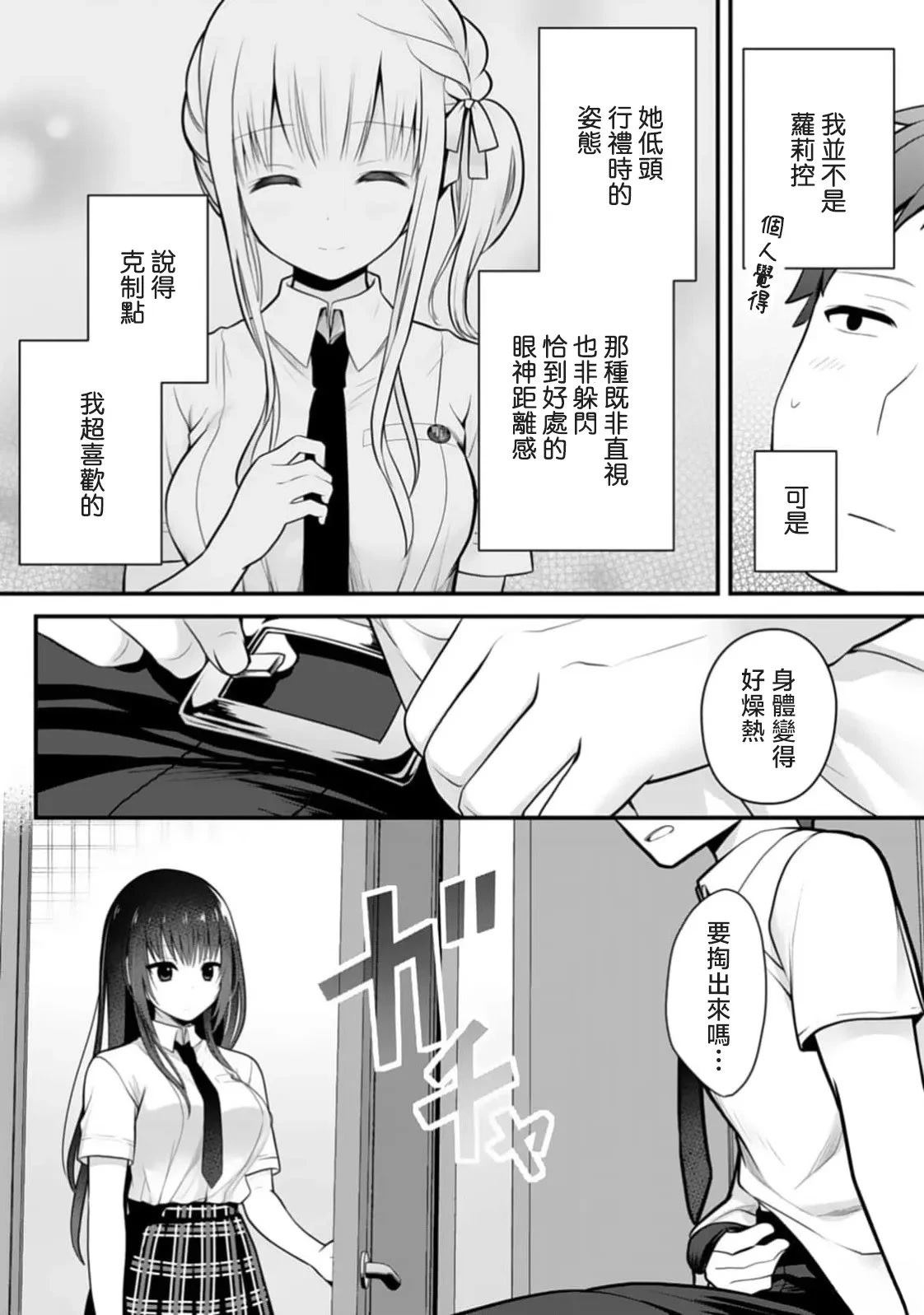 第6话6