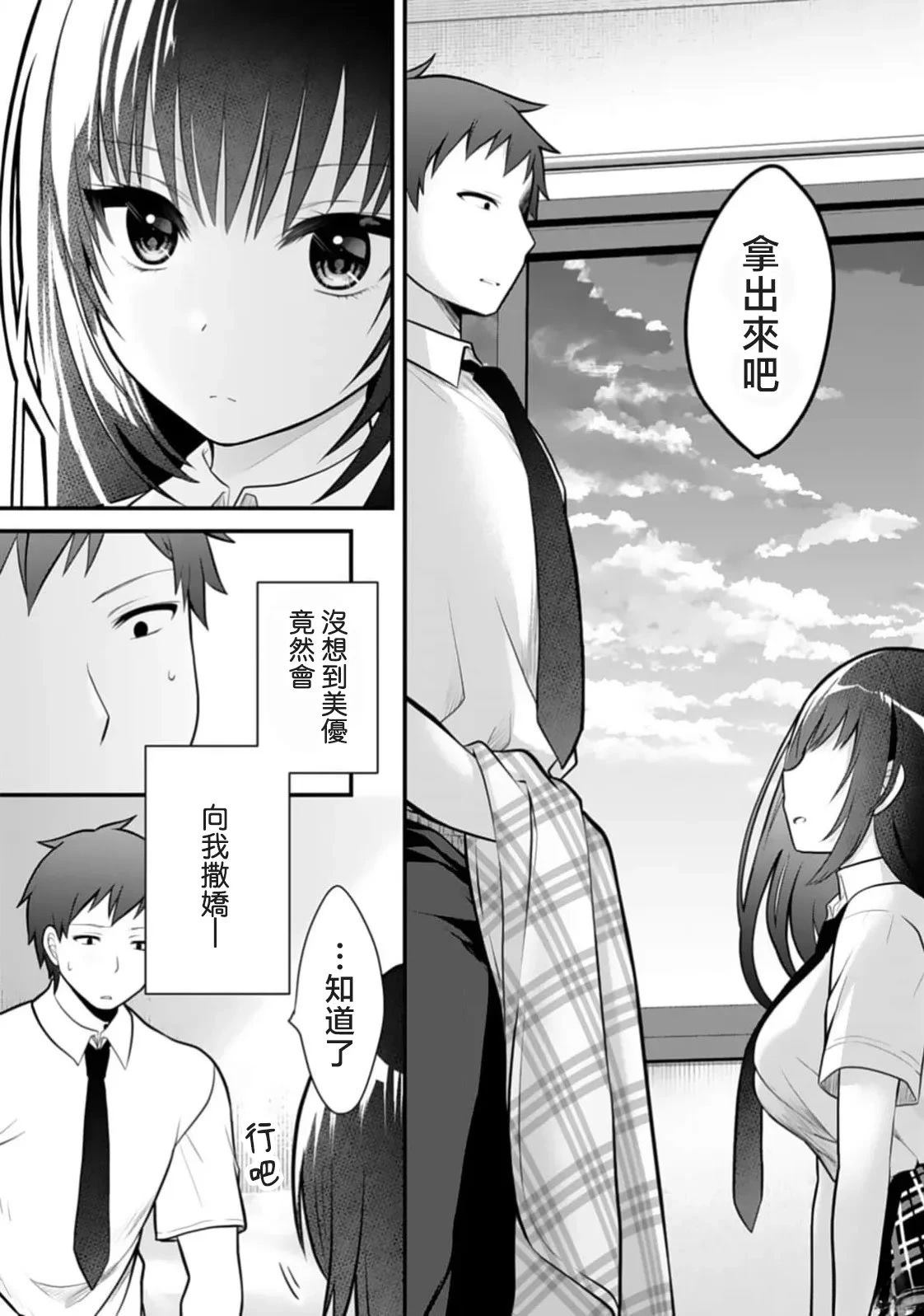 第6话9