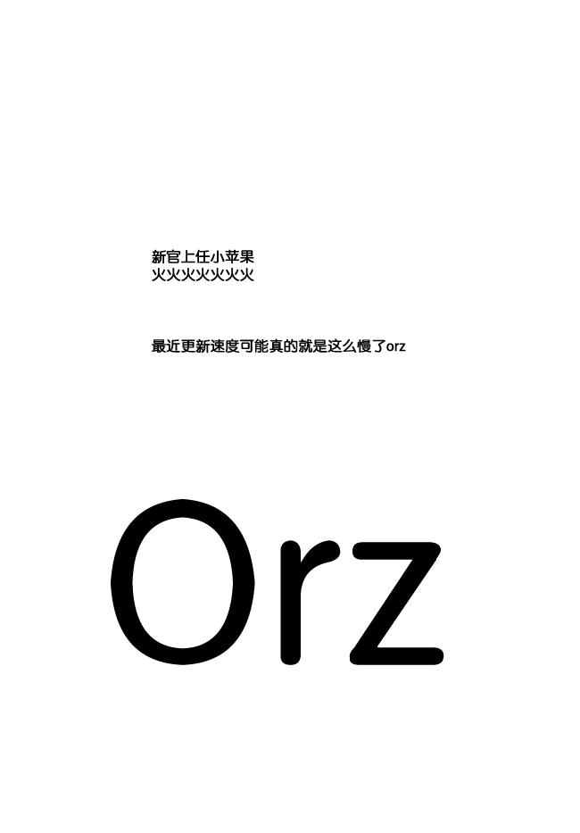 第2.1话18