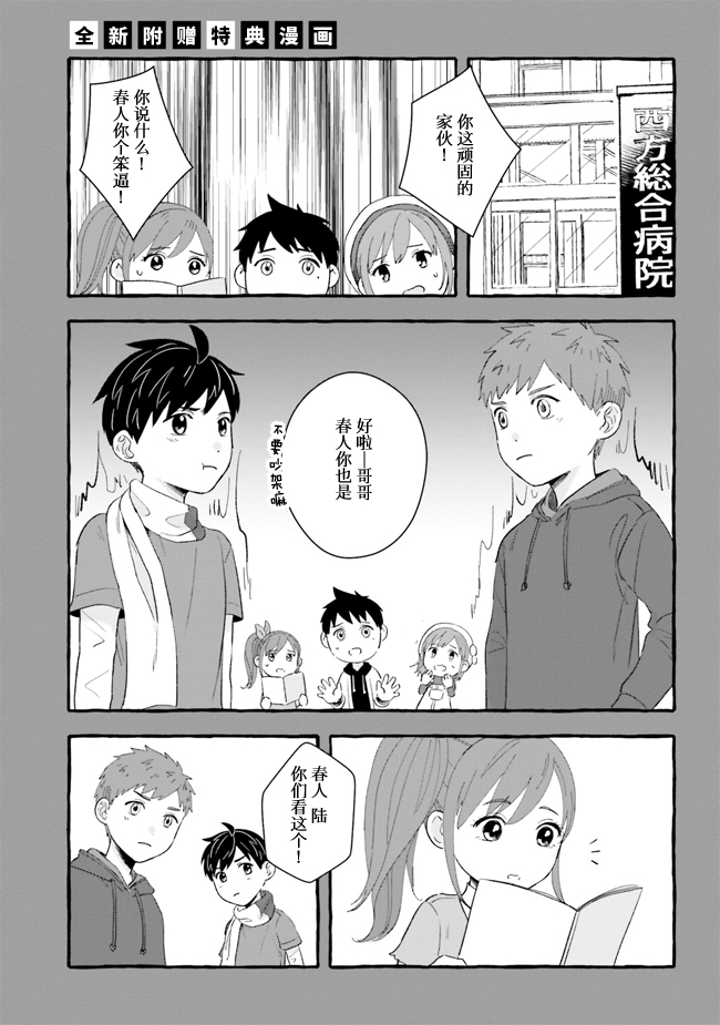 1卷附赠0
