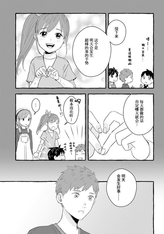 1卷附赠2