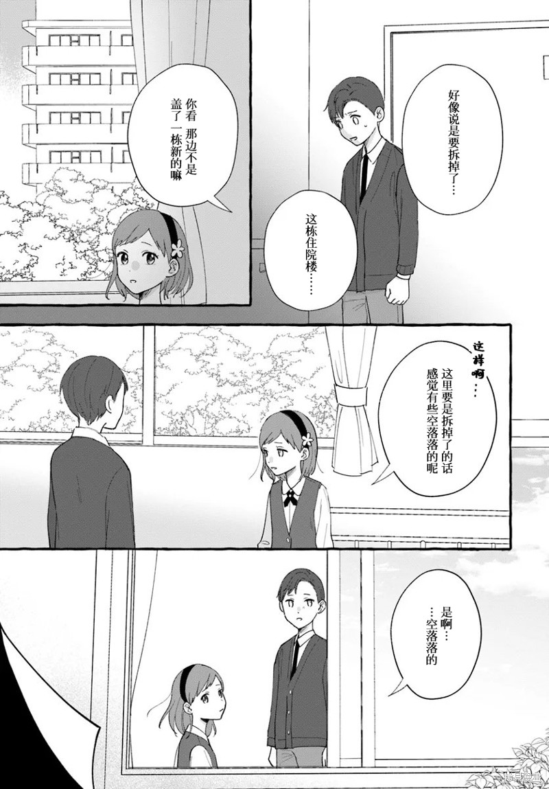 第11话12