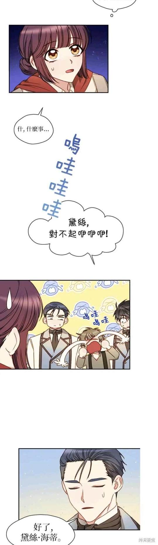 第1话12