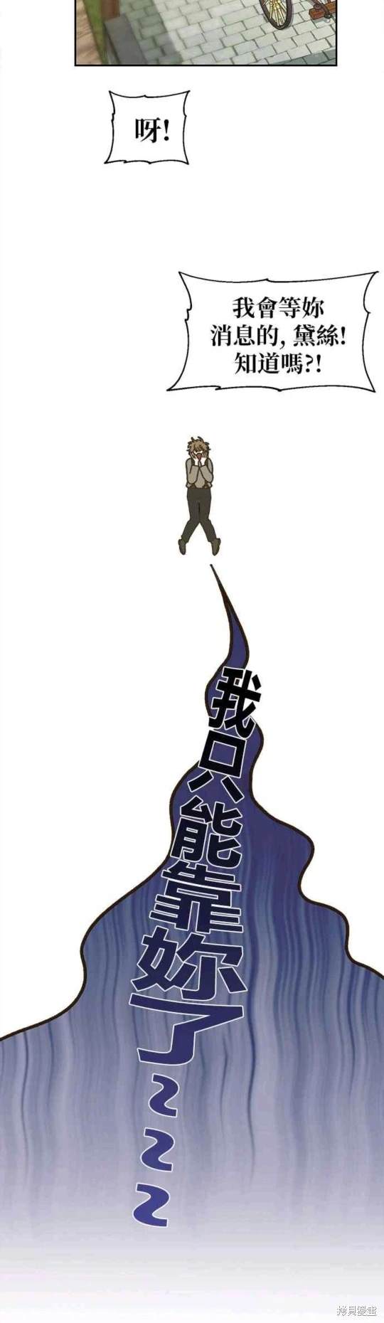 第1话17