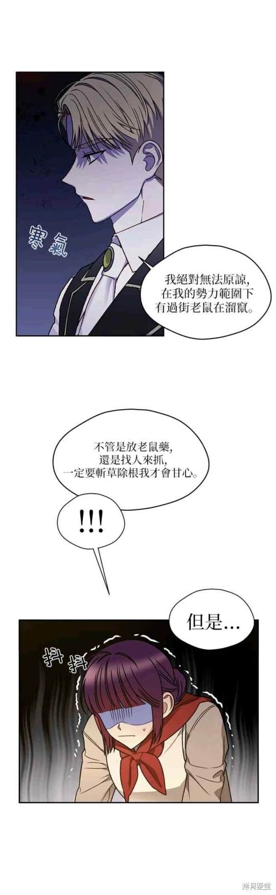 第1话36