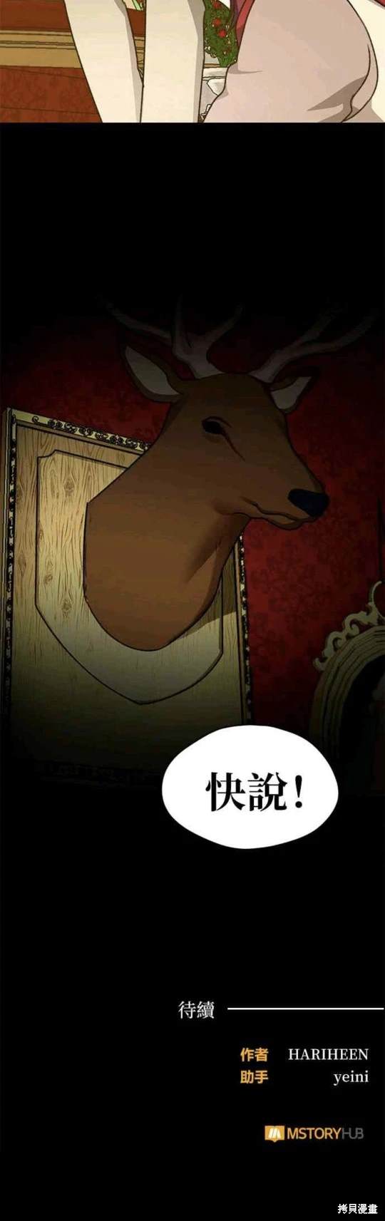 第1话39