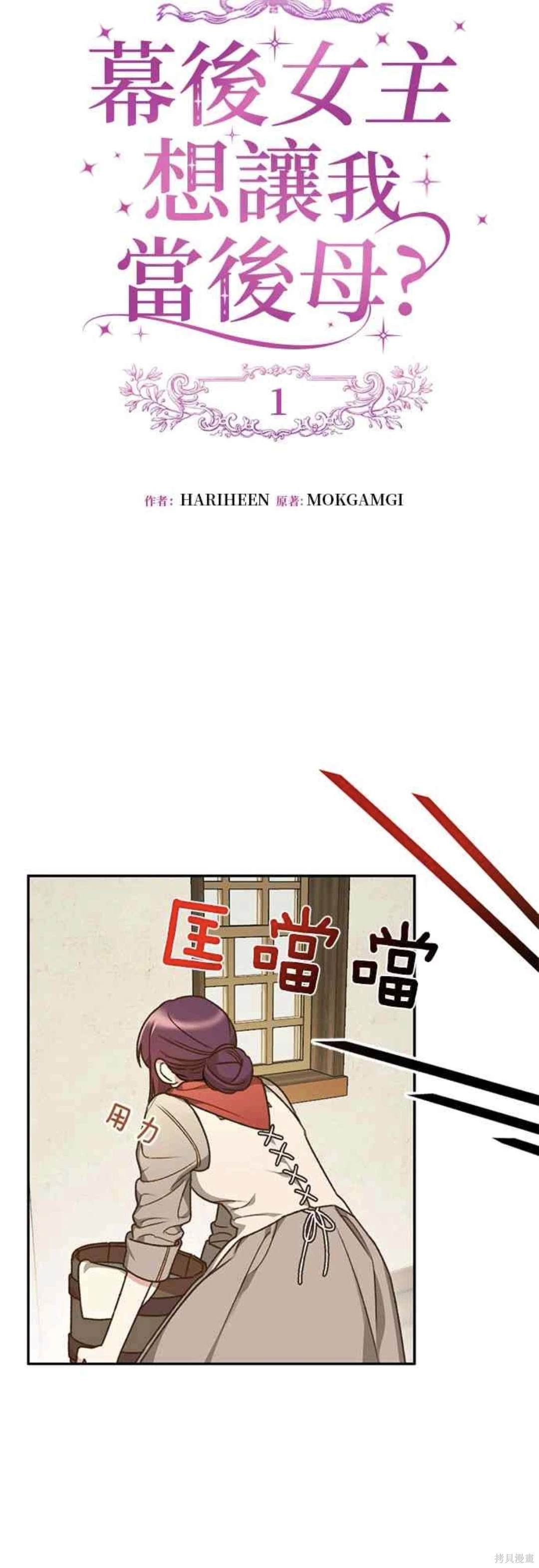 第1话8