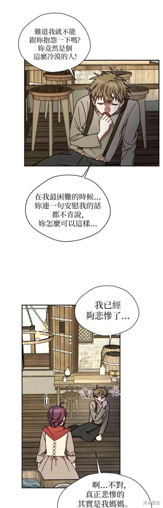 第2话10