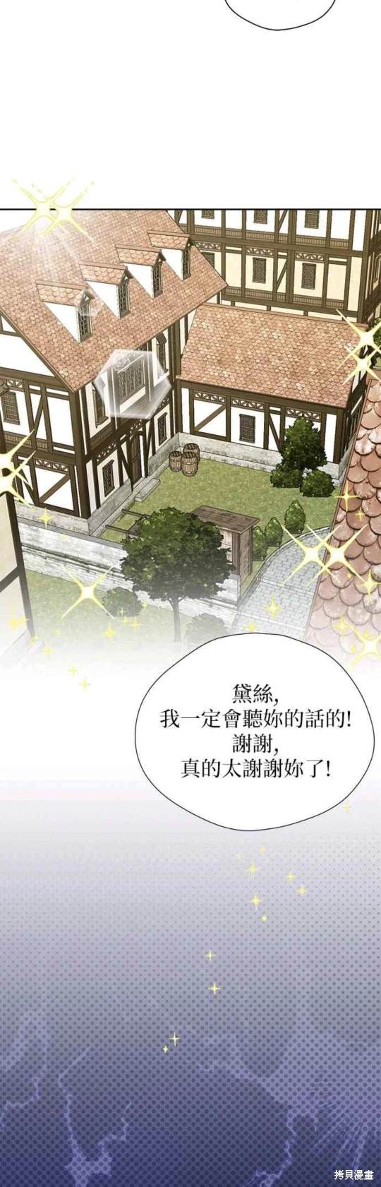 第2话17