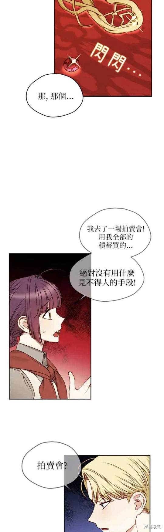 第2话21