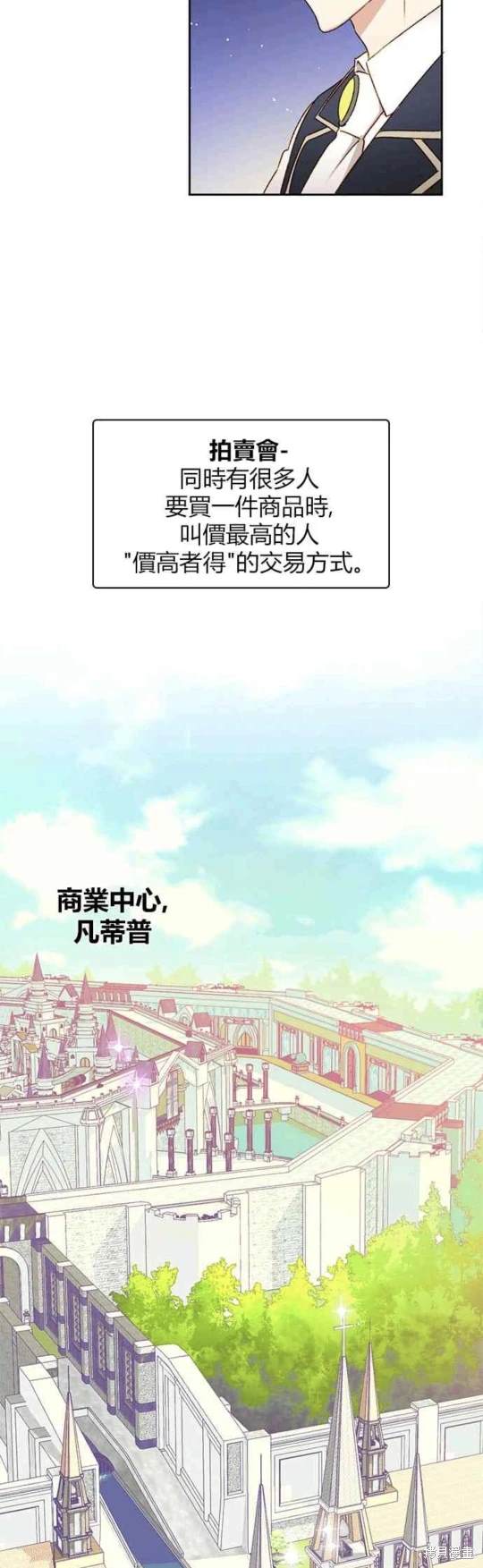第2话22