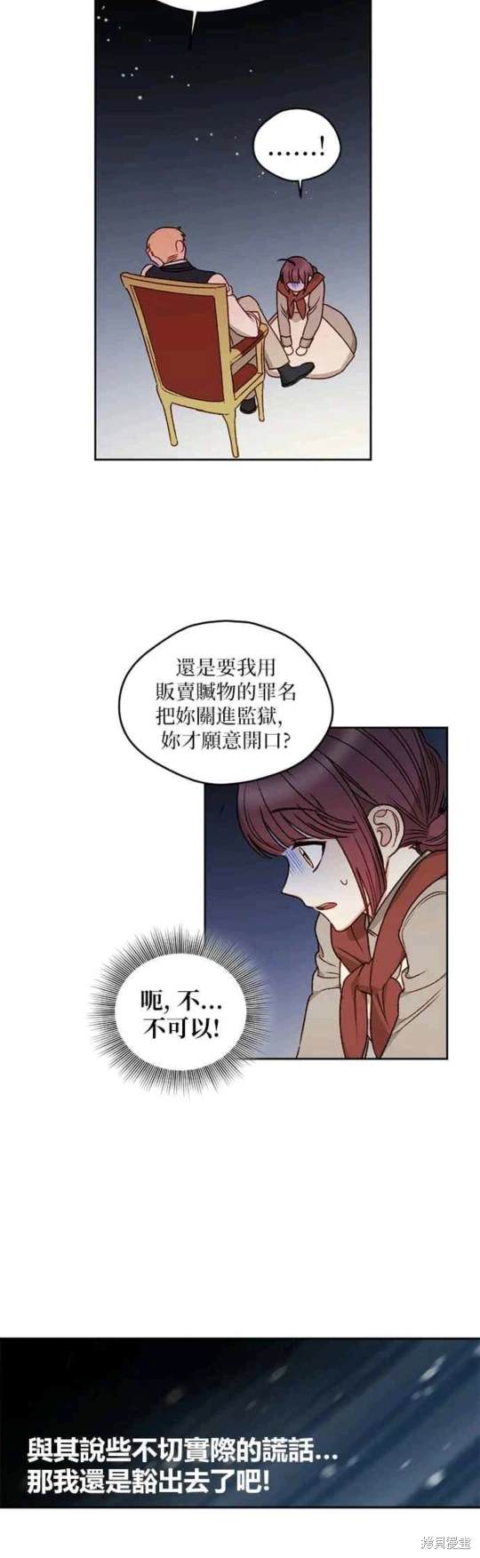 第2话27