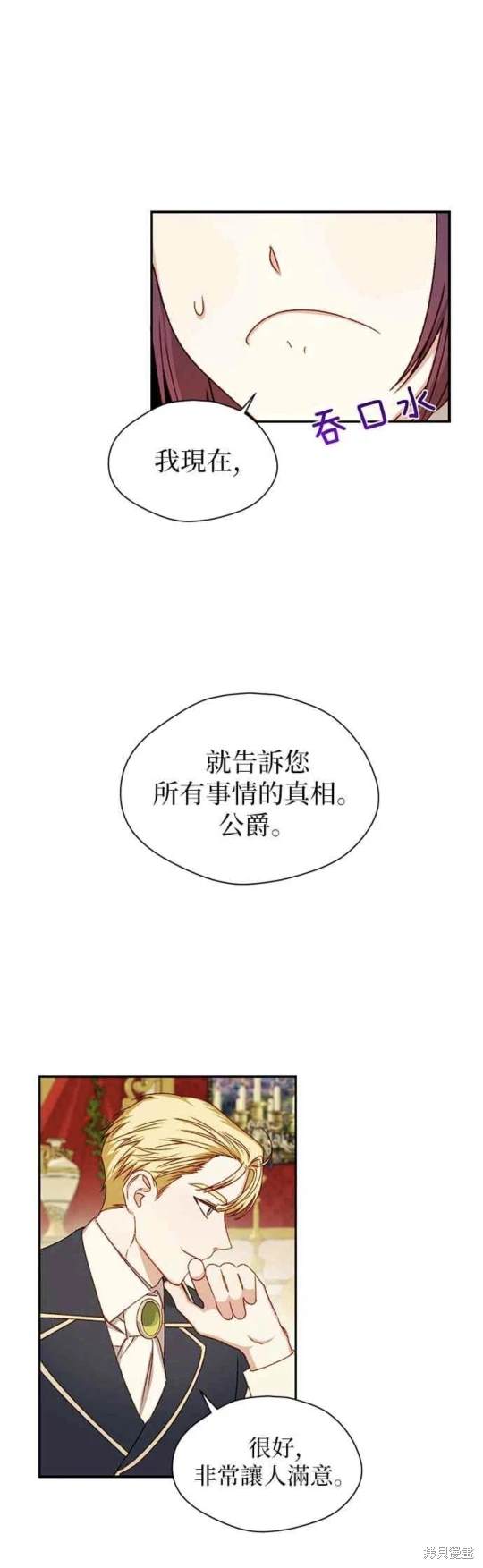 第2话28