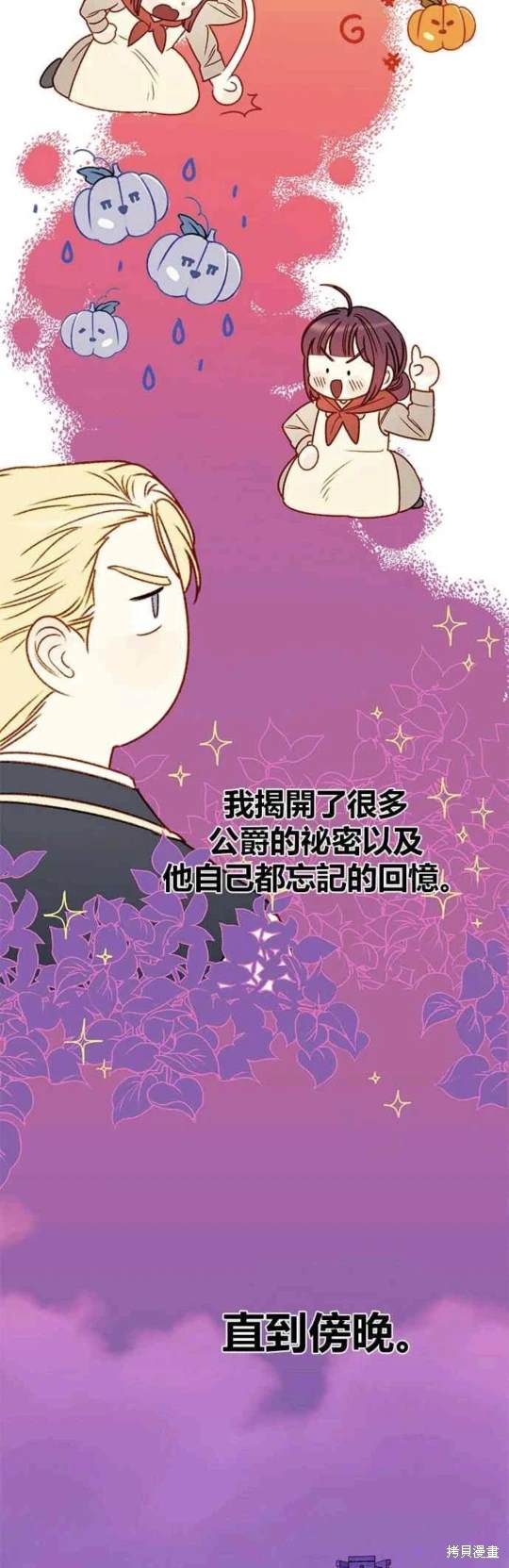 第2话32