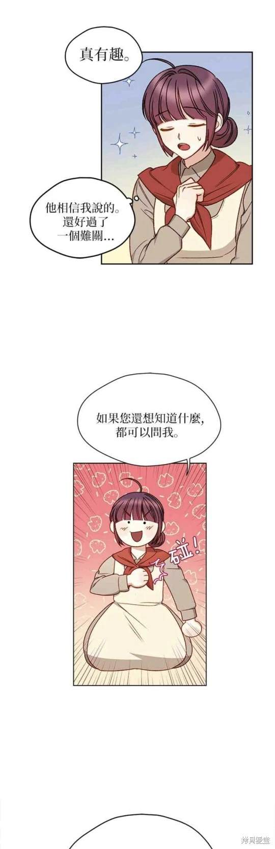 第2话34