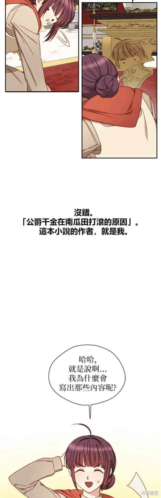 第2话38