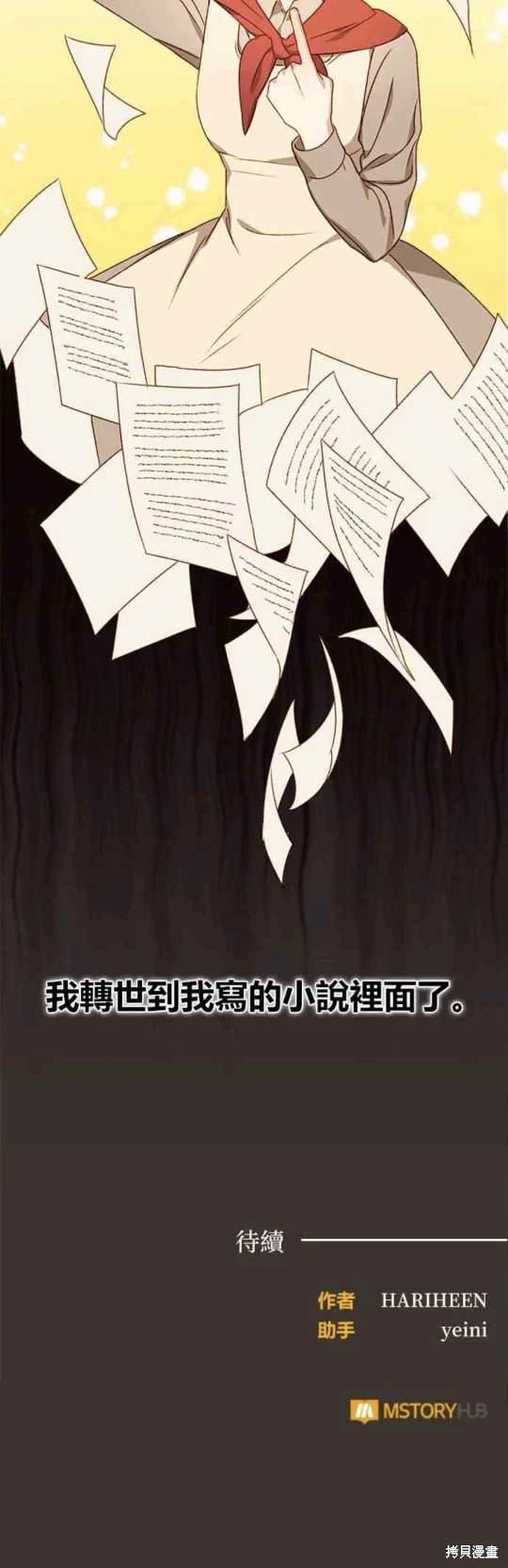 第2话39