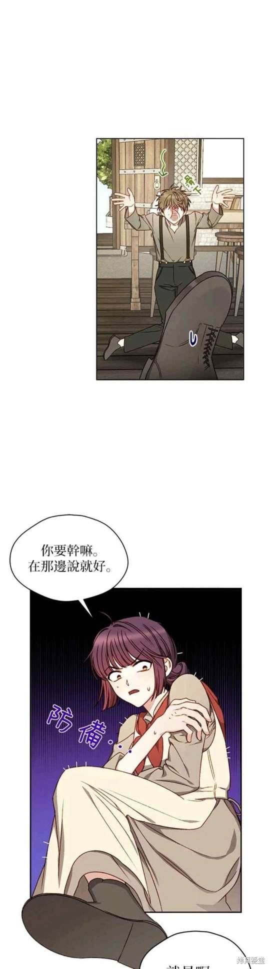 第2话6