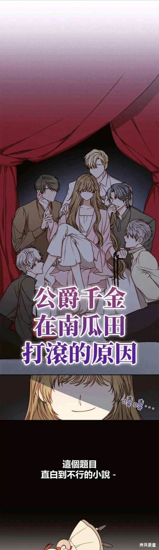 第3话0