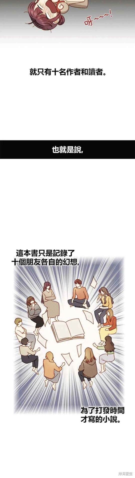 第3话1