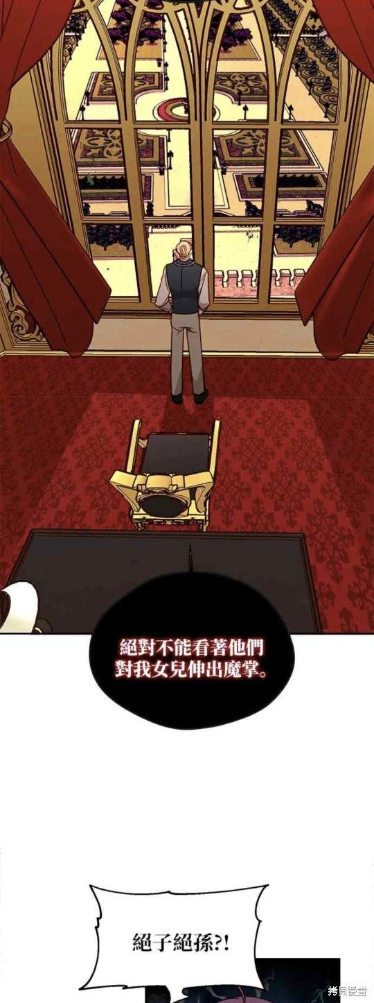第3话13
