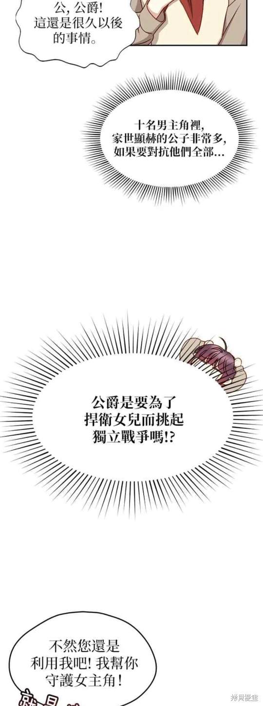 第3话15