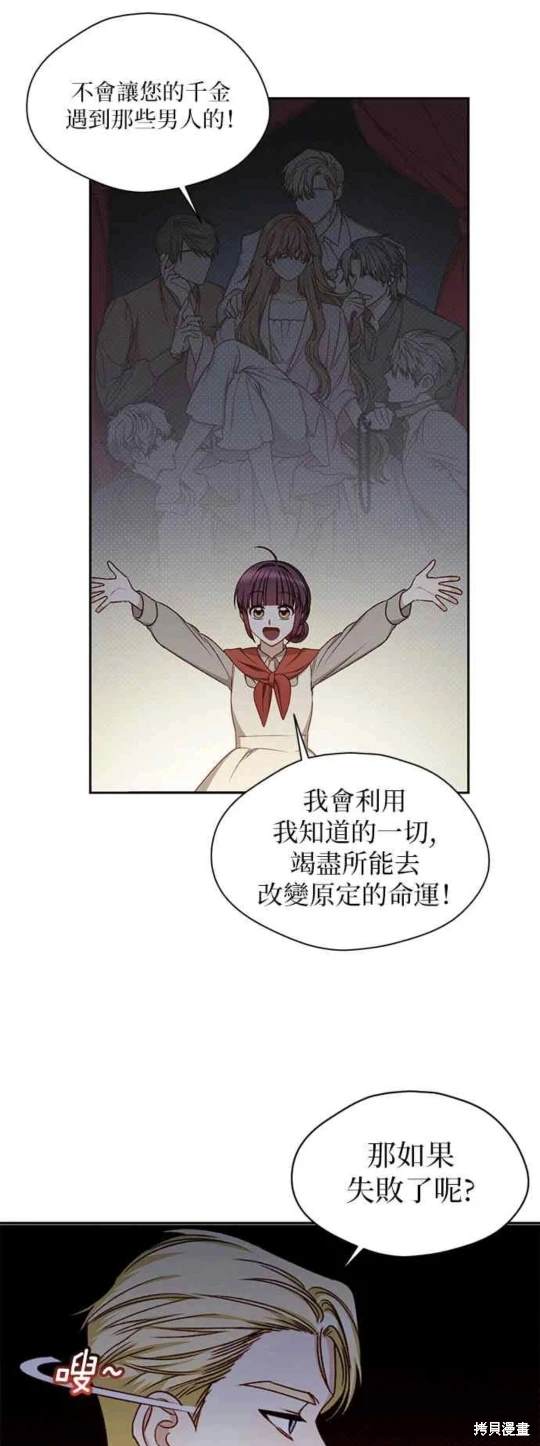 第3话18