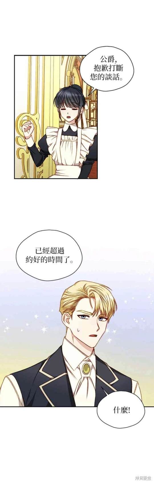 第3话20